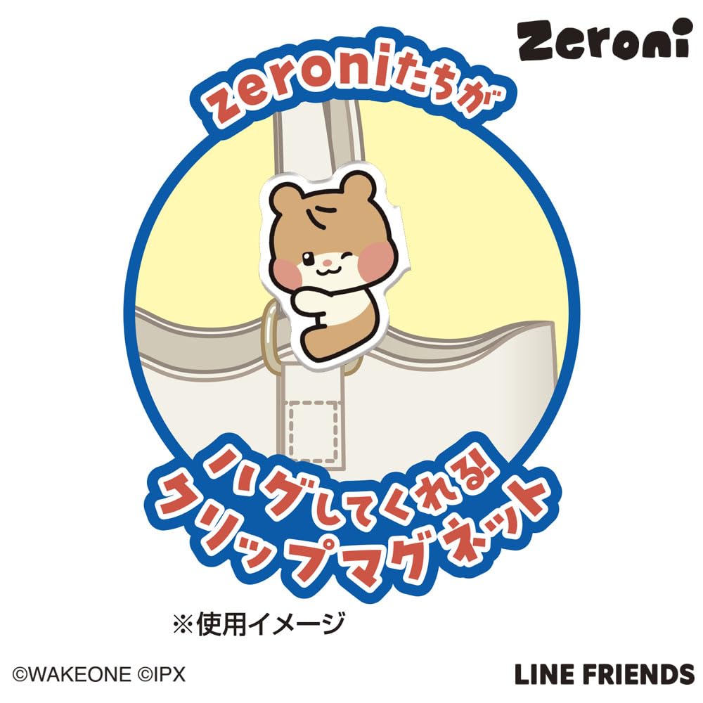 Heart zeroni Pita Hug Toy of Gum/Candy [Boxed/Set 8]