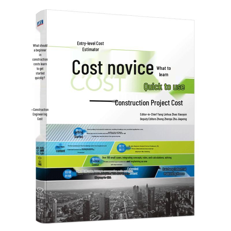 Quick Start Guide to Construction Cost Engineering for Beginners