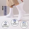 MOSOTECH Business Convient à toutes les entreprises et tailles Chaussettes pour hommes, Ensemble de 5 paires, Absorbantes la sueur, Désodorisantes, Respirantes, Saisons, Décontractées, 24-28cm