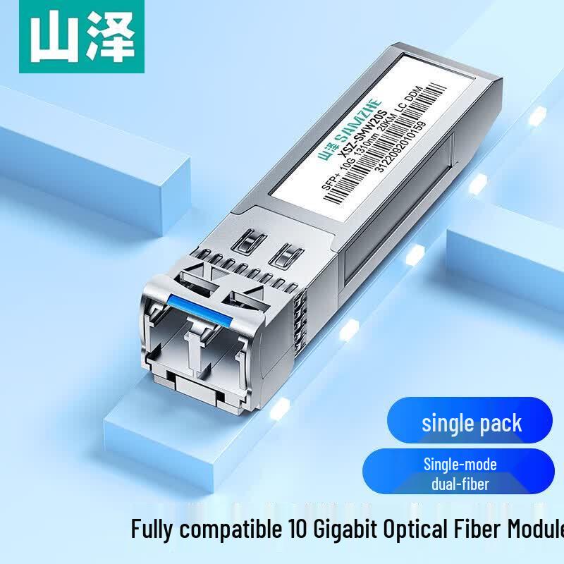 SAMZHE SFP+ 10G Single-Mode Dual Fiber Optical Module