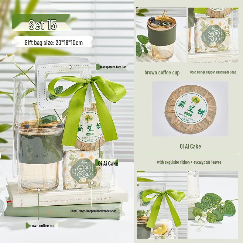 WJ Forest Theme Gift Straw Cup Set