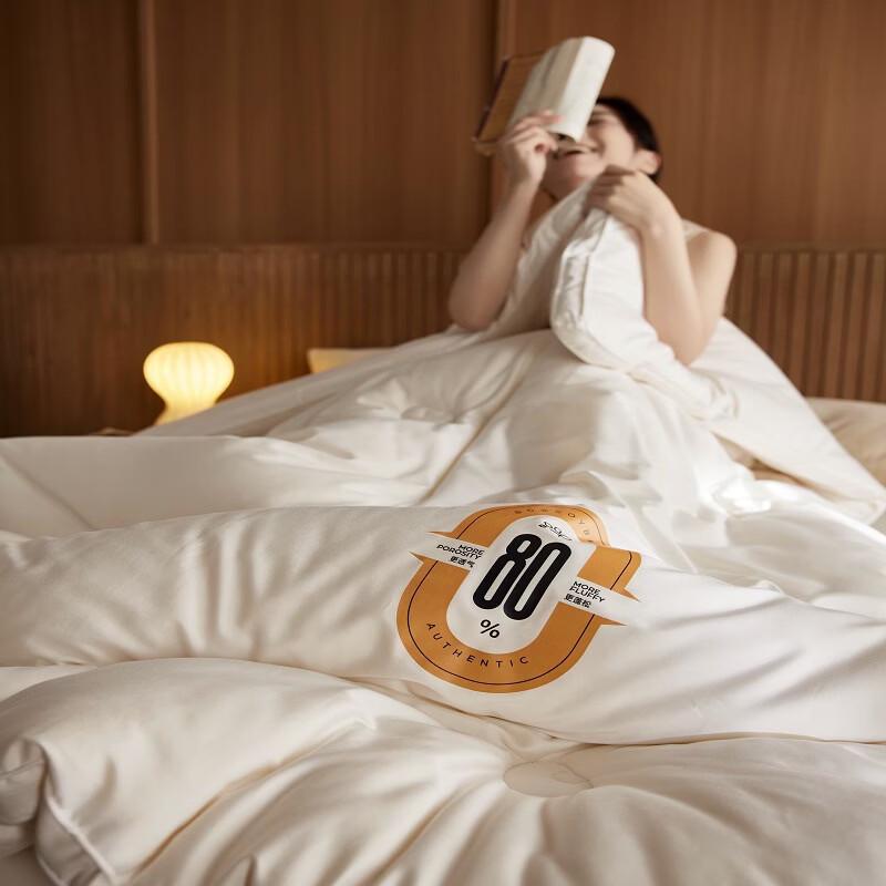 Yuanzhiwei MYX Platinum 80% Soybean Fiber & Cotton Duvet Insert 200x230cm Spring/Autumn (~5lbs)