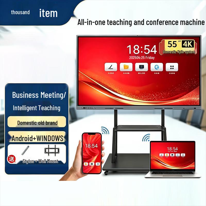 Qianxiang 55-inch Kylin OS Interactive Flat Panel Display CN plug (adapter included)