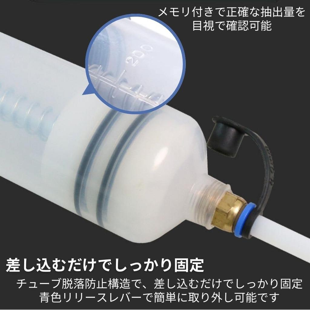 I'm So Happy Manual Oil Pump Oil Changer Syringe for Car Gasoline and Oil Drain, 200ml