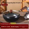 Ancient-Style Non-Stick Thick Iron Wok for Stir-Frying, Stewing, and Soup - Household & Commercial Use