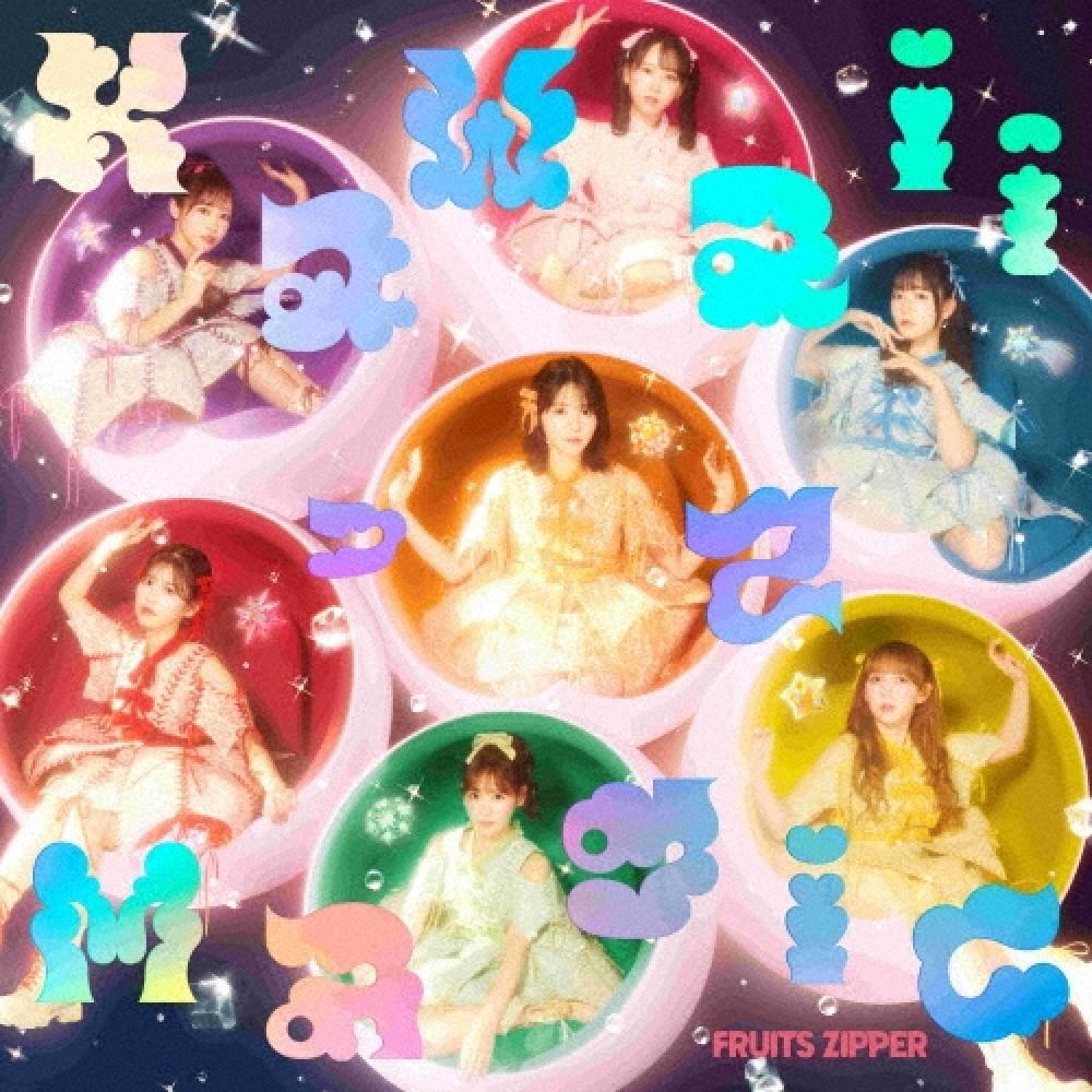 

Фрукты Zipper Kawaii Magic Regular Edition