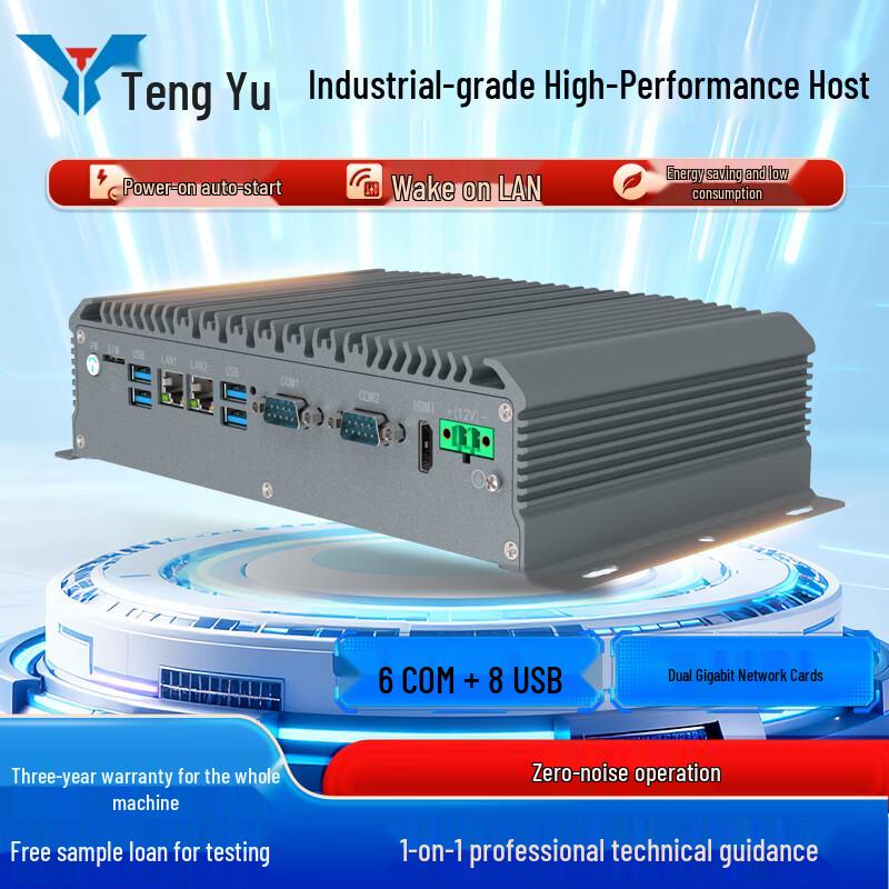 Tengyu Fanless Mini Industrial PC & Server (CN version)