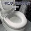 EPP Toilet Seat Cushion Pad Waterproof Washable Soft Comfortable All Universal Fit