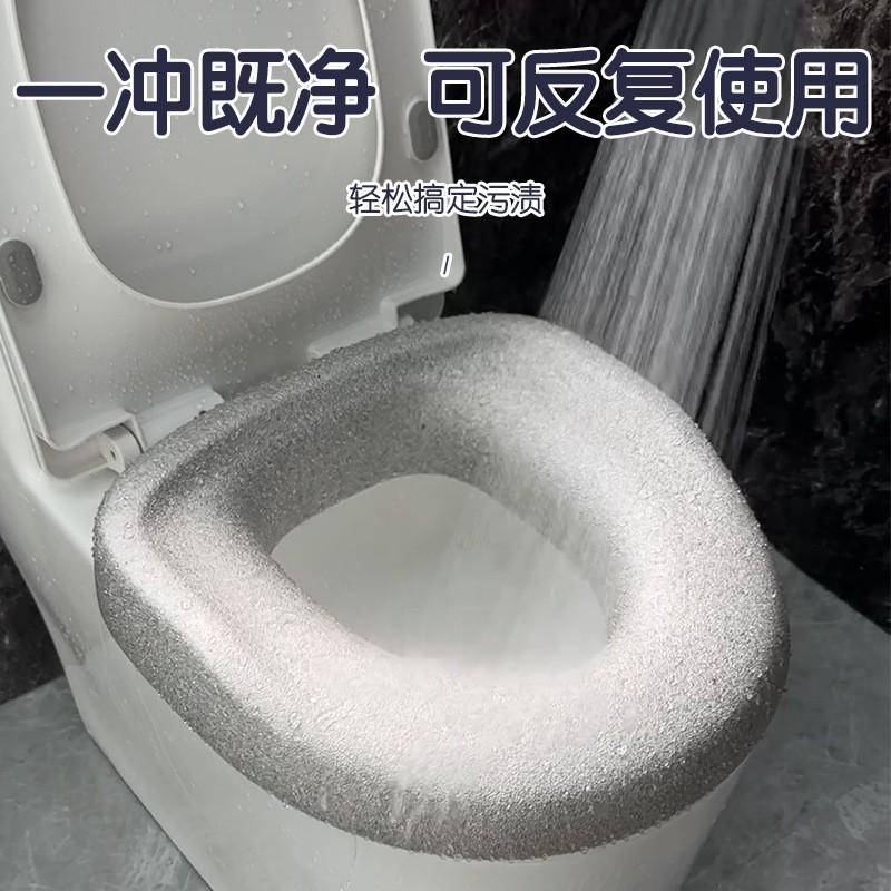 EPP Toilet Seat Cushion Pad Waterproof Washable Soft Comfortable All Universal Fit