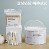 Double-headed cotton swab for ear makeup household cotton swab wooden stick disposable small head thin pointed ear spoon cleaning cotton swab