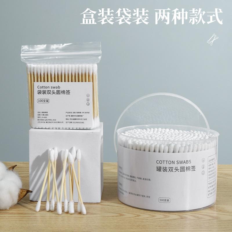 Double-headed cotton swab for ear makeup household cotton swab wooden stick disposable small head thin pointed ear spoon cleaning cotton swab