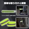 Reflective Band Fluorescent Running Walking Jogging Night Stroll Children Arm