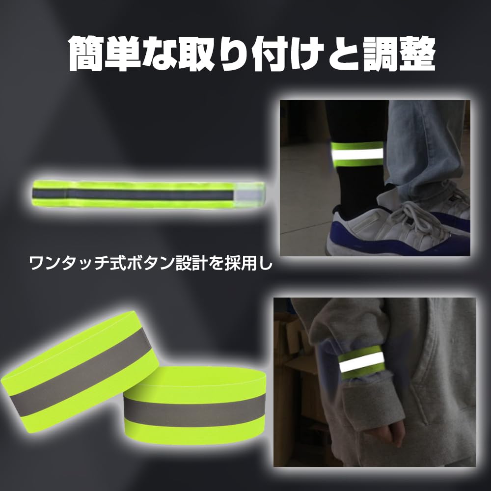 Reflective Band Fluorescent Running Walking Jogging Night Stroll Children Arm