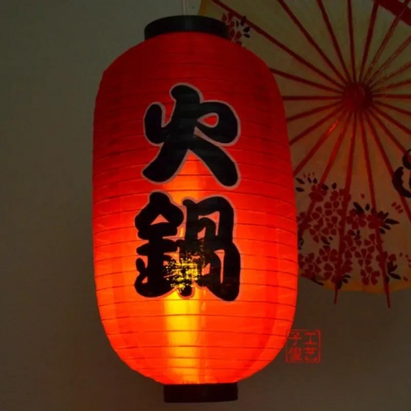Waterproof 10Inch Japanese Style Hanging Lantern Bistro Ramen Sashimi Cuisine Restaurant Sake Tea Bar Decor Lantern