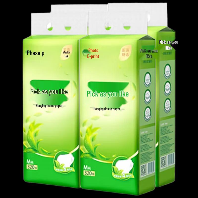 Xin Xiang Yin 4-Ply Hanging Tissues