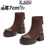 Maillard brown boots women's cm high heel elastic thin boots leather Martin boots women's thick heel platform short boots