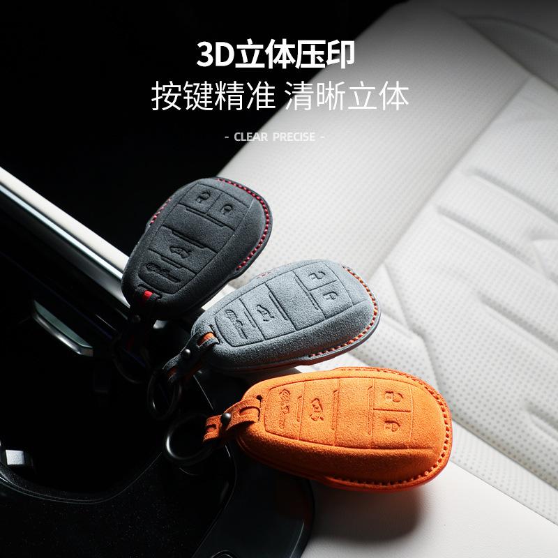 Alcantara Suede Car Key Case Cover Shell For Alfa Romeo Giulia Stelvio Mito Giulietta Brera 4C 159 Gta 147 156 Mito 166 Gt Jtd