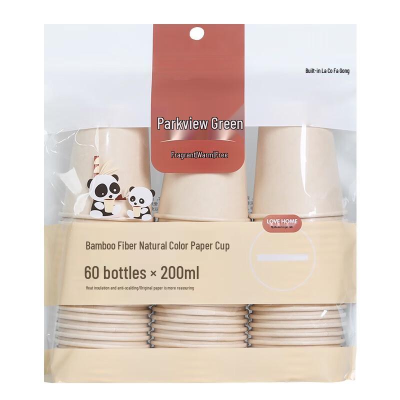 Fangcaodi Bamboo Fiber Disposable Paper Cups