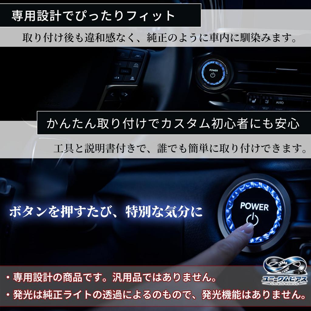 Crystal Start Button Push Start Switch Crystal Engine Start Button