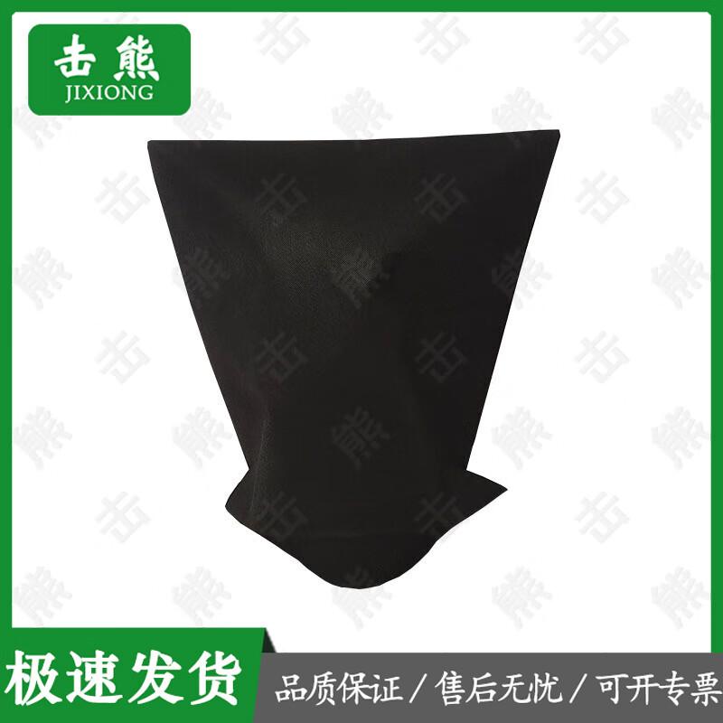 Privacy Protection Hood Prop