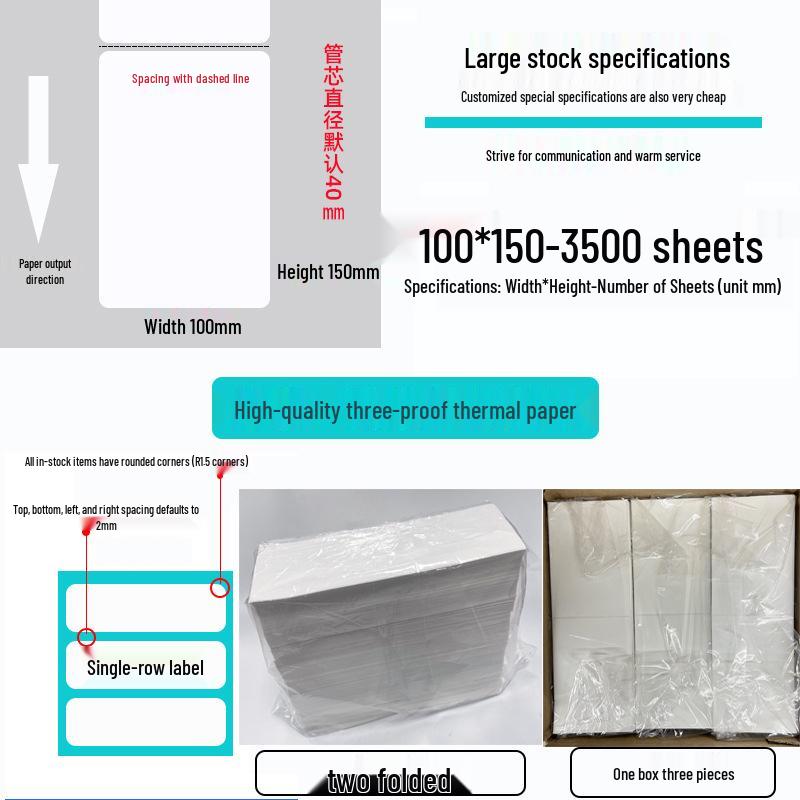 Waterproof Thermal Barcode Label, 60x40mm, 100x150 Sheets, Self-Adhesive, Blank.