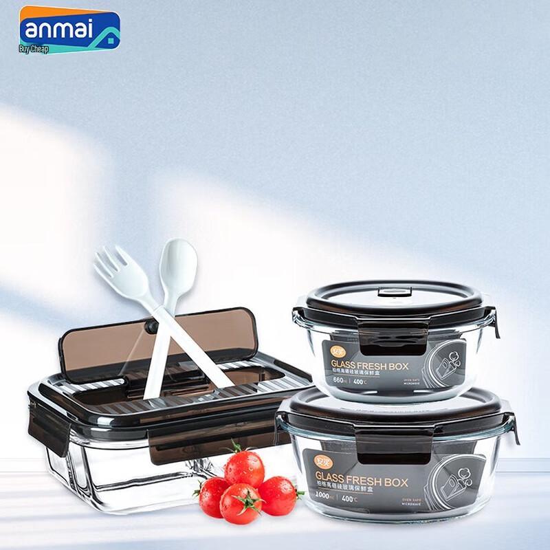 Anmai 1050ML Glas-Lunchbox mit zwei Fächern und Besteckset