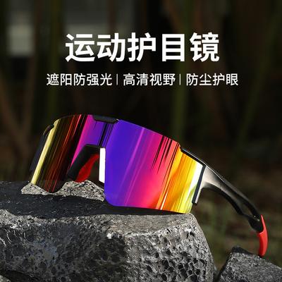 Outdoor-Sport-Radsportbrille, Silikon-Nasenpolster, Sonnenschutz, Augenschutz, winddichte Sonnenbrille, gleicher Stil für Männer und Frauen