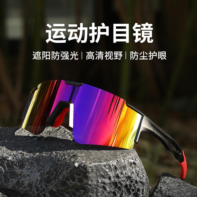Outdoor sports cycling glasses, silicone nose pads, sunshade, eye protection, windproof sunglasses, the same style for men and women