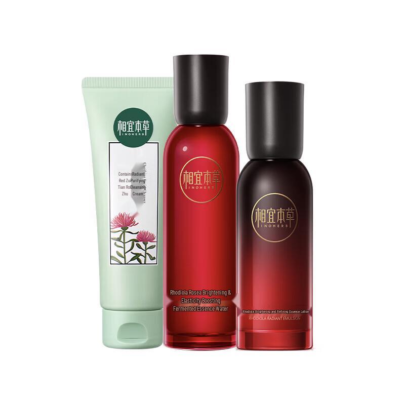 Inoherb Rhodiola Hydrating Skincare Set