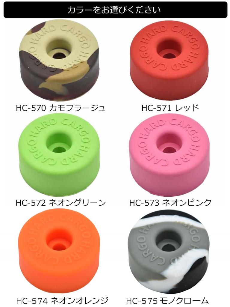 HARD CARGO Color Set of Neon Absorbs Shock When Opening and Closing Cargo Gates and Protects the Body from Compatible with All Light HARD CARGO