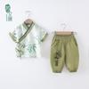 Children's Hanfu Tang Suit Uniform Set