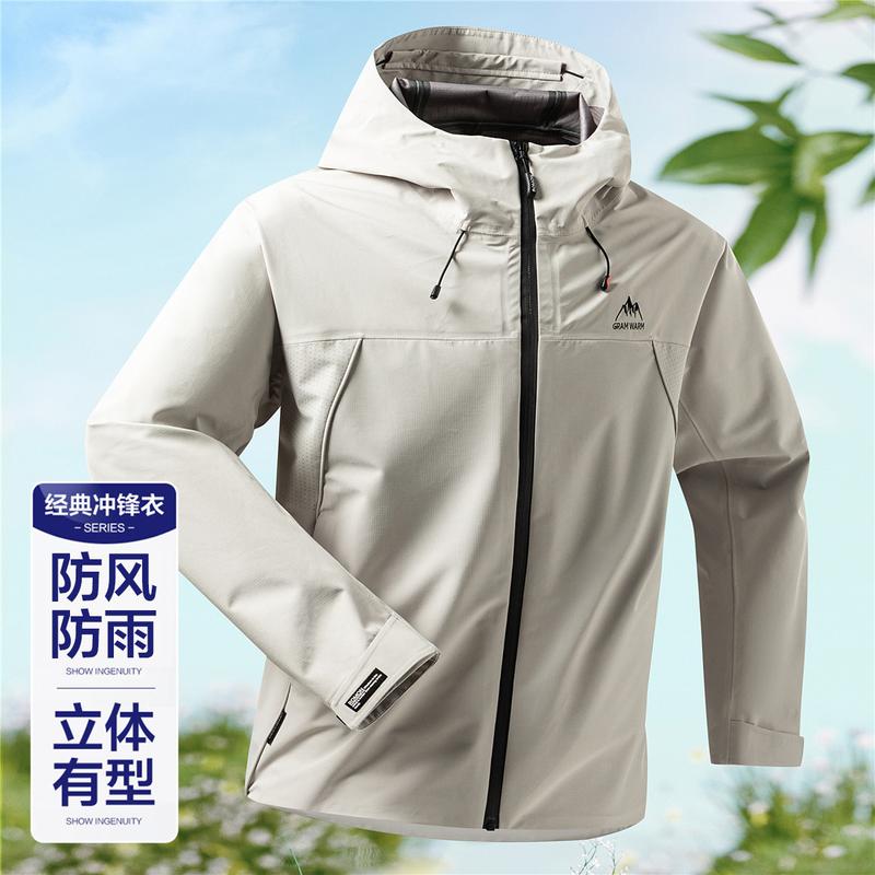 Outdoor Stormtrooper Jacket: Windproof and Rainproof Men's Coat, Breathable and Versatile