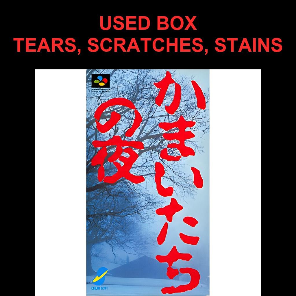 Used Kamaitachi no Yoru SFC SNES Super Famicom SHVC-EU tested working Nintendo Sound Novel Chun Soft NTSC-J Super Nintendo Cartridge