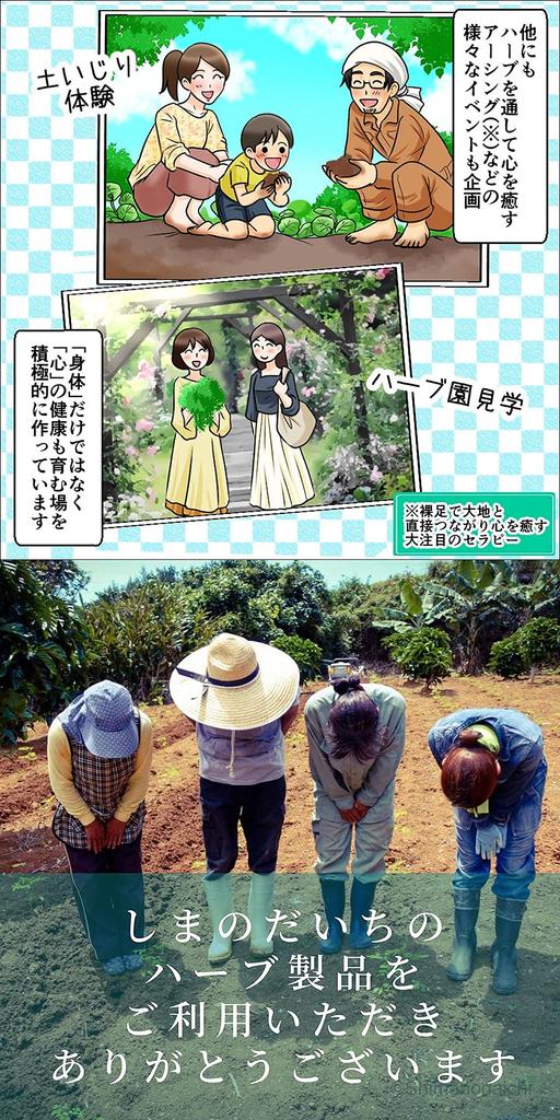 x Shimanodaichi Tsubokusa Body and Facial Cleansing Soap CICA Skin Sensitive Skin Herbal Made in Japan [CICA Additive-Free Formula] Soap, (2-Pack)