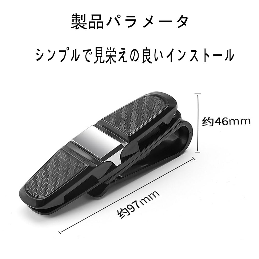 Set of 2 Car Sun Visor Eyeglass Frame, Sunglasses Eyeglass Clip, Ticket Card Clip,