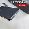 Frameless Hard PC Case for POCO F8 Ultra F8pro Cover for Redmi K90 Pro Max K 90 Shockproof Borderless Matte Protective Bumper