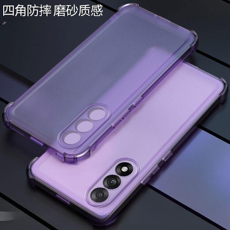For VIVO V70 FE 5G Case Matte Soft TPU Four-corner Anti-fall Protection Phone Cover For VIVO V 70 FE 5G Shell Shockproof Bumper