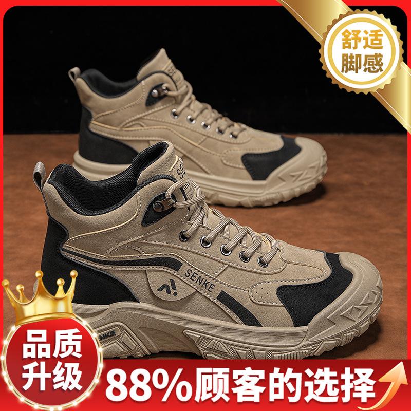 Boots autumn and winter new outdoor mountaineering wear-resistant work labor insurance Martin boots