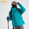 Unisex 3-in-1 Detachable Outdoor Windproof Down Jacket