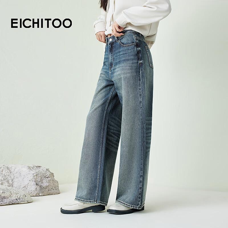 EICHITOO Women's High-Waist Wide-Leg Denim Jeans