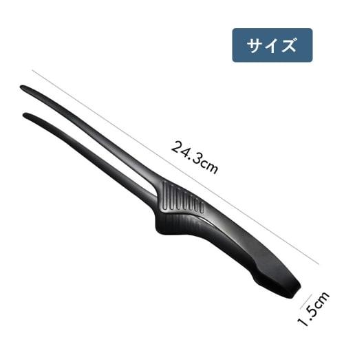 DFsucces Yakiniku Tongs, Stainless Steel BBQ Tongs, Set of 3, with Floating Tips, Slim and Easy Grip, Non-Slip, Perfect for Serving Pasta and Yakiniku