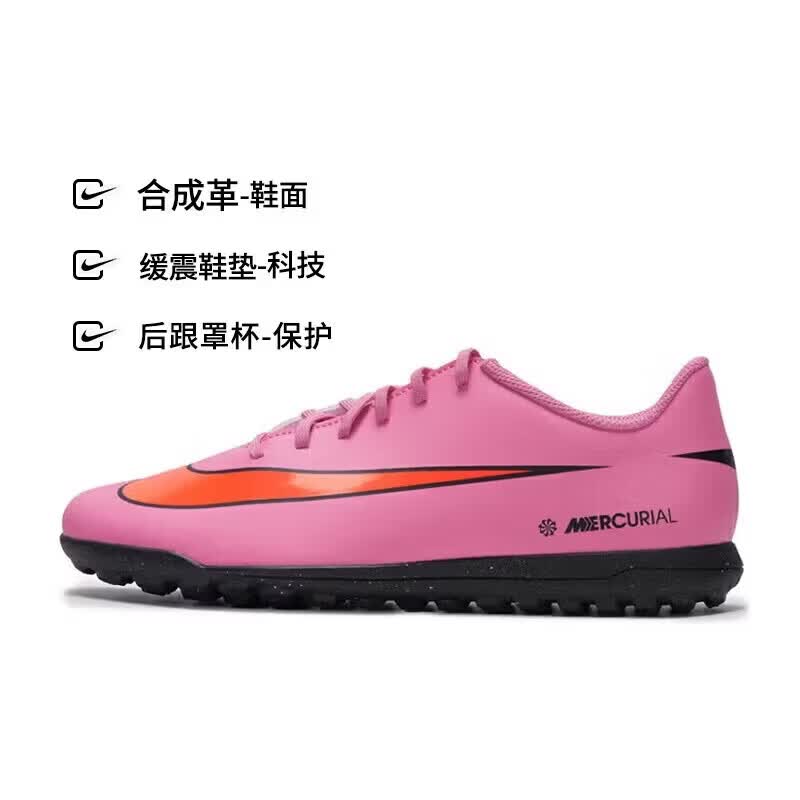 Nike Men's Mercurial Vapor 16 TF Soccer Cleats
