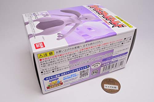 Lumea Scării Pokémon Regiunea Kanto [5. Mewtwo] (Un singur articol)