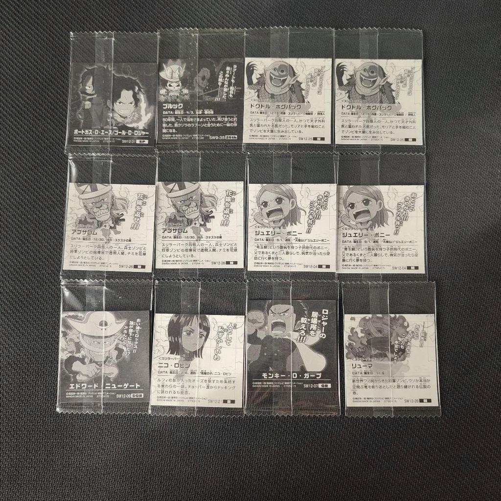 Used One Piece Grand Pirate Wafers Seal 12-Piece Set