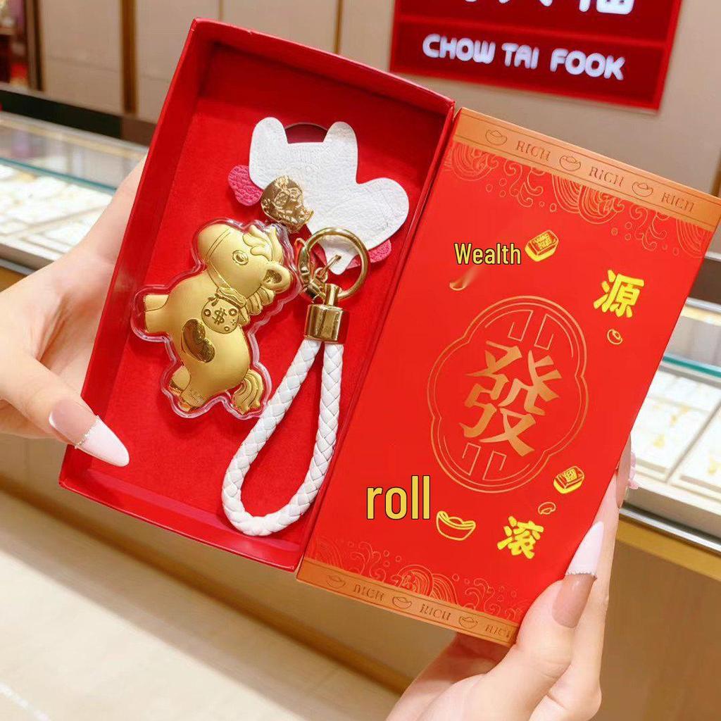 2026 Year of the Horse 999 Pure Gold Wealth Charm Keychain & Phone Pendant Gift