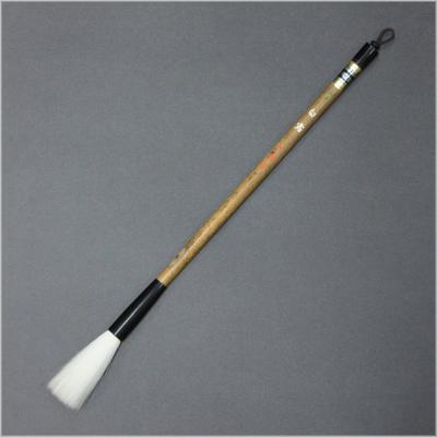 Shiratsuyu No. 5 Fine Goat-Hair Calligraphy Brush