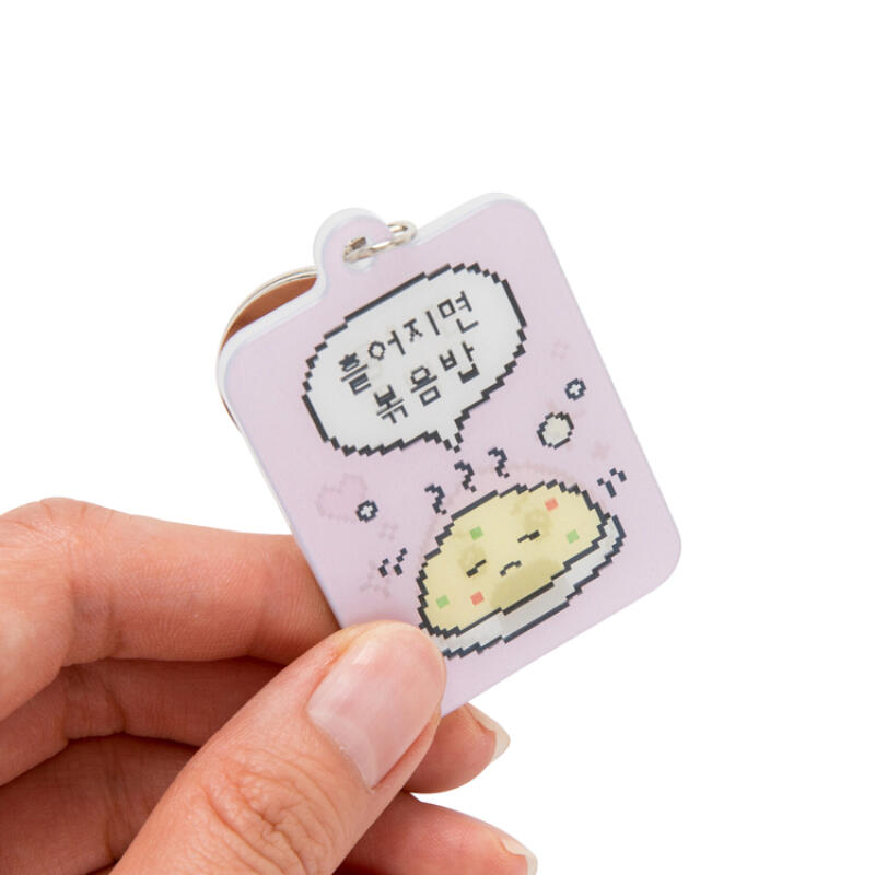 

We Must Stay Together Keyring (26032050)