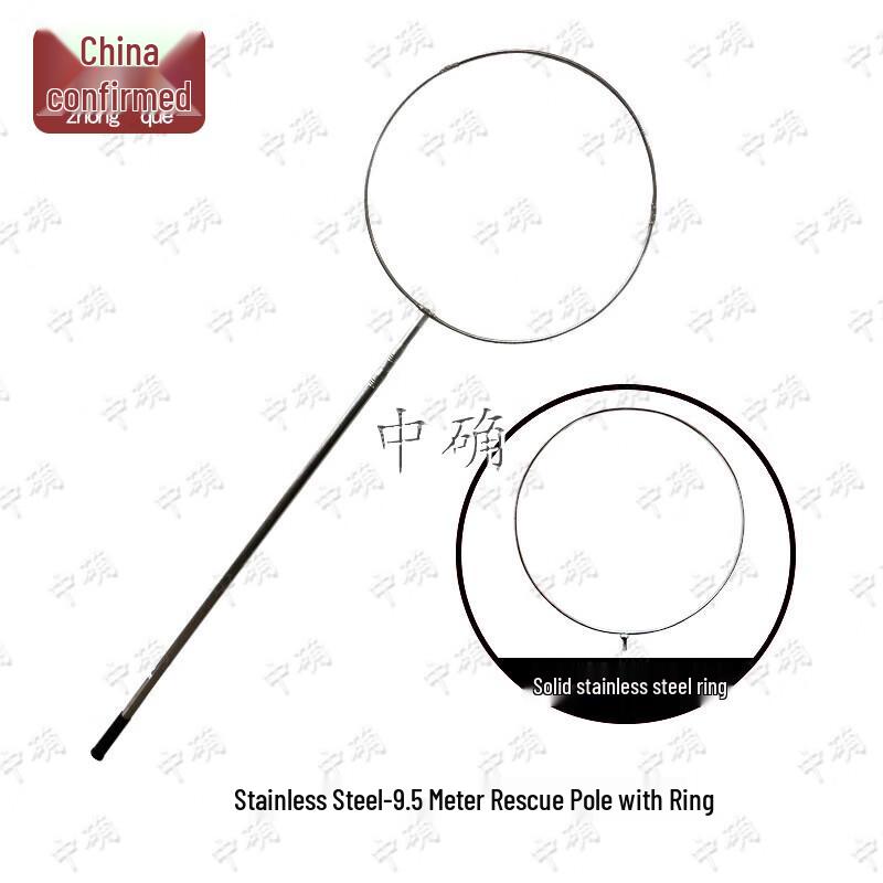 Telescopic Aquatic Rescue Pole