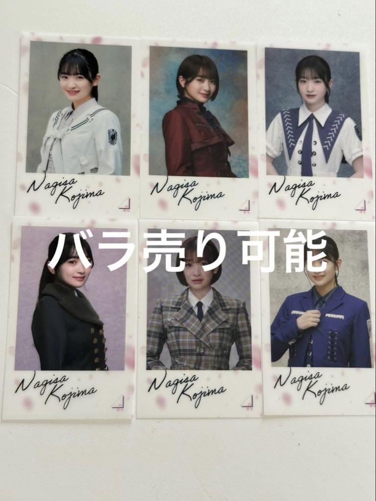 [USED] Sakurazaka46 Random Clear Sticker Trading Card Set of 6 - Nagisa Kojima