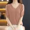 Women's Fashion Loose Knit Sweater Bottom Shirt V-Neck Pullover Sleeves Solid Color Top